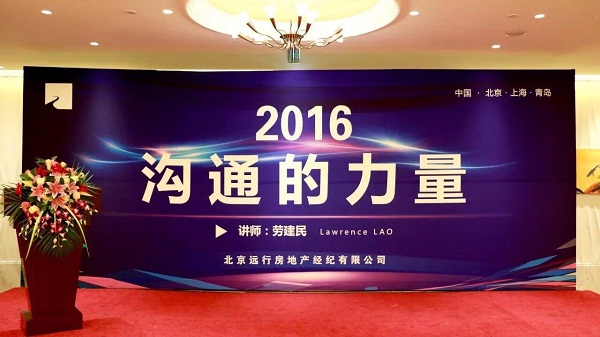 2016年7月，六百多人活久見！